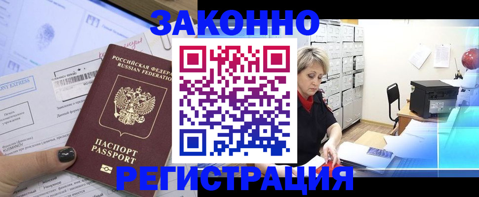 форма 3 в Бакале